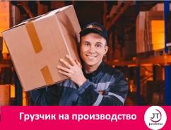 �������. Jobtime (��� "���������"). ����� ����������� 142 ����