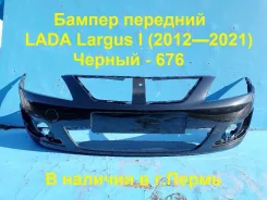 ������ �������� ��� (LADA) Largus I (2012�2021) k7m, K4M480, K4MF496, 129 8450000245 8450000245 ����