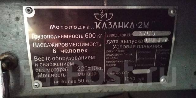 �������-2�. 1977 ���, ����� 5��., ��������� ���������, 50��.�., ������ ����
