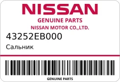 ������� Nissan 43252EB000 ����