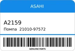 ����� 21010-97572/975/97562 Nissan UD RE8 97~ ST2-0623 Asahi A2159 ����