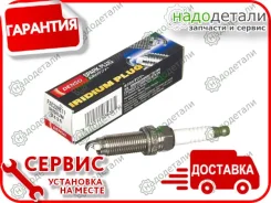 ����� ��������� NI X-Trail (T32) 13- [FXE20HE11] FXE20HE11 ����