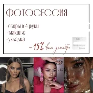 ������ �� ���������� / ����� �� ������ ����