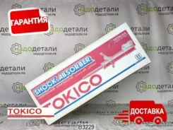 ������ ������������ �������� ����� /334266/ NI Cefiro/Maxima A33 -01 [B3229] B3229 ����