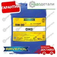 Ravenol DXG