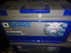 Bars. 100��.�., 800��., ������, ������������ ��������� ����