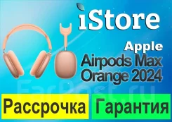 Apple AirPods Max. ��� ����� �� ���������� ����