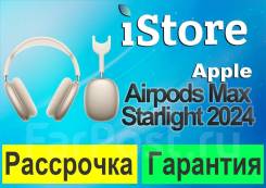Apple AirPods Max ����