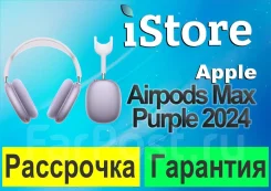 Apple AirPods Max ����