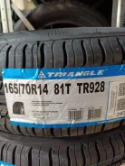 Triangle TR928. ������, 2025 ���, ����� ����