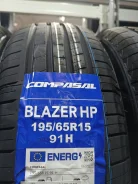 Compasal Blazer HP. ������, 2025 ���, ����� ����