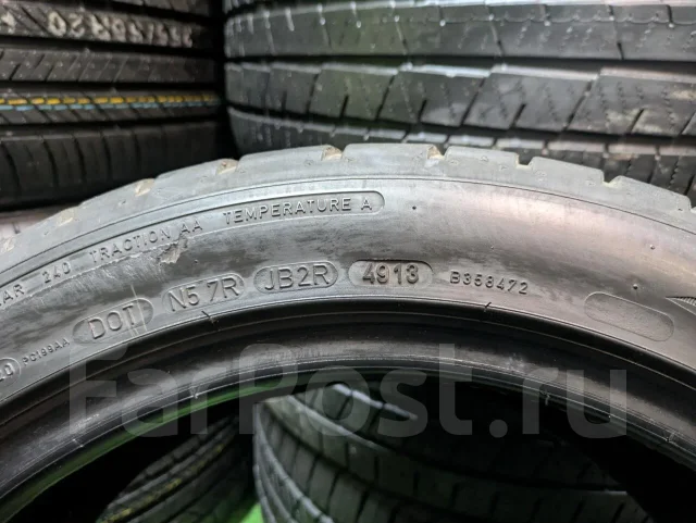 Dunlop Sport Maxx RT