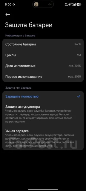 Xiaomi Poco X7 Pro. �/�, 256 �� ����