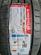 Nereus NS601. ������, 2026 ���, ����� ����