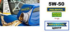 Ravenol HVT. 5W-50, �������������, 3��. ����
