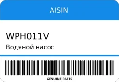 ������� ����� Aisin WPH011V ����