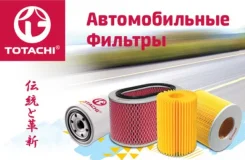 ������ ������ Totachi TCA166 AC108 8713906050 Totachi TCA166 TCA166 ����