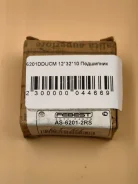 ��������� 62012RS AS62012RS ����