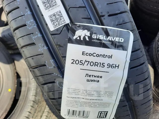 Gislaved EcoControl. ������, 2025 ���, ����� ����