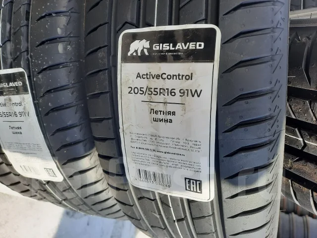 Gislaved ActiveControl. ������, 2025 ���, ����� ����