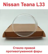 ������ ��� Nissan Teana J33 14-/Pathfinder R52 14- /Note E12 12-/Infiniti QX ����. /Tmknstj33GRH TMKNSTJ33GRH ����