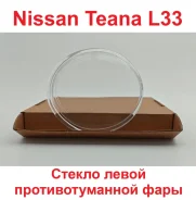 ������ ��� Nissan Teana J33 14-/Pathfinder R52 14- /Note E12 12-/Infiniti QX ���. /Tmknstj33GLH TMKNSTJ33GLH ����