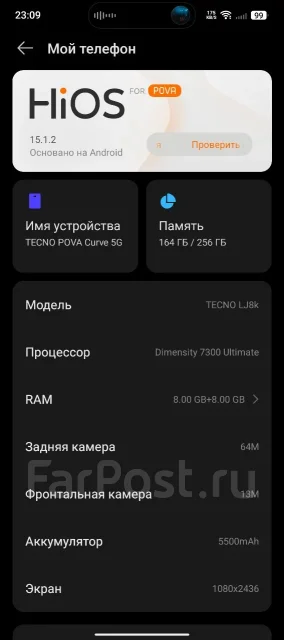 Tecno Pova Curve 5G. �/�, 256 ��, �������, 3G, 4G LTE, 5G, Dual-SIM, NFC ����