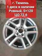 BMW. 7.5x17", 5x120, ET40, �� 72,6���. ����