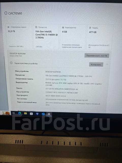 MSI. 15.6", WiFi: 1, Bluetooth: 1 ����