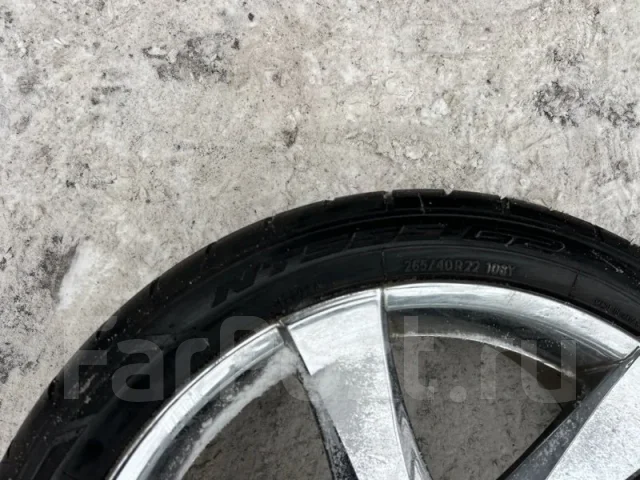 Nitto