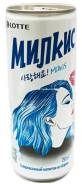 ������� ������. ���. Milkis 250�� ����� ����� ����