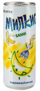 ������� ������. ���. Milkis Banana 250�� ����� ����� ����
