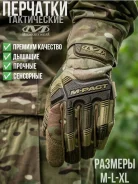 �������� Mechanix M-pact ����� ��������� ����