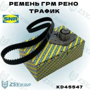 ������ ��� ���� ������ F9Q 1,9 (132���� 26�� +�����) SNR ���. KD45547 KD45547 ����