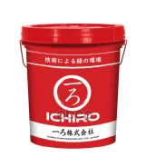Ichiro