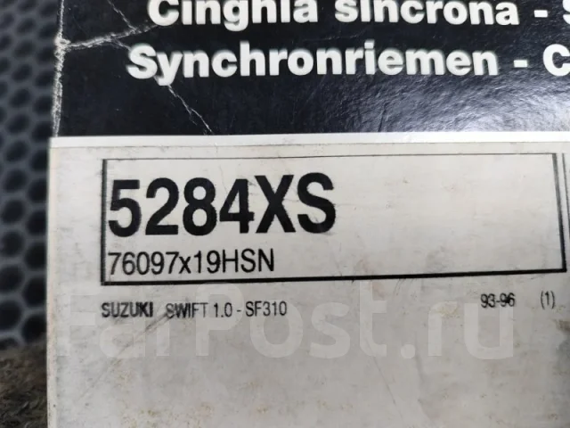 ������ ��� 5284XS 5284XS ����