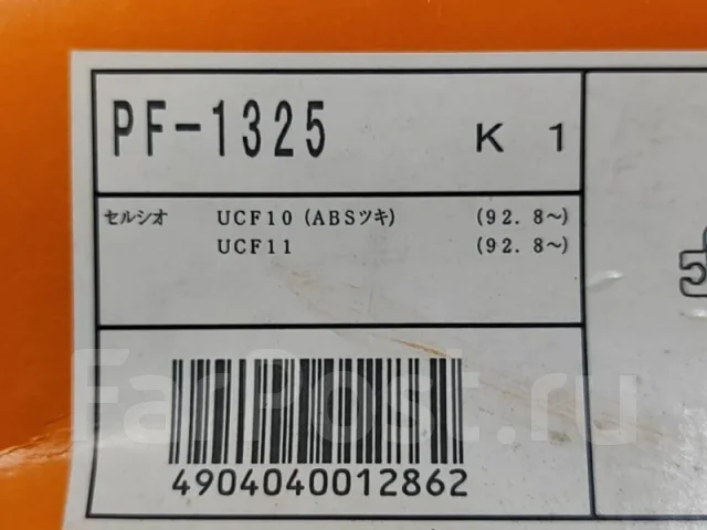 ������� ��������� PF1325 PF1325 ����