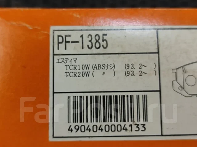 ������� ��������� PF1385 PF1385 ����