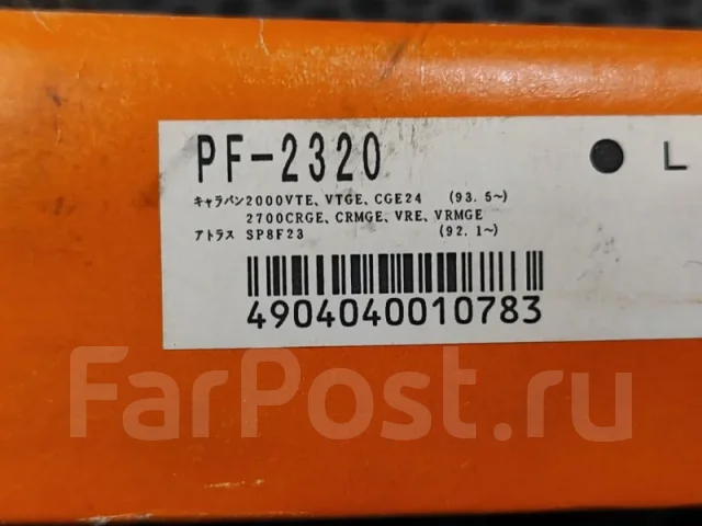 ������� ��������� PF2320 PF2320 ����