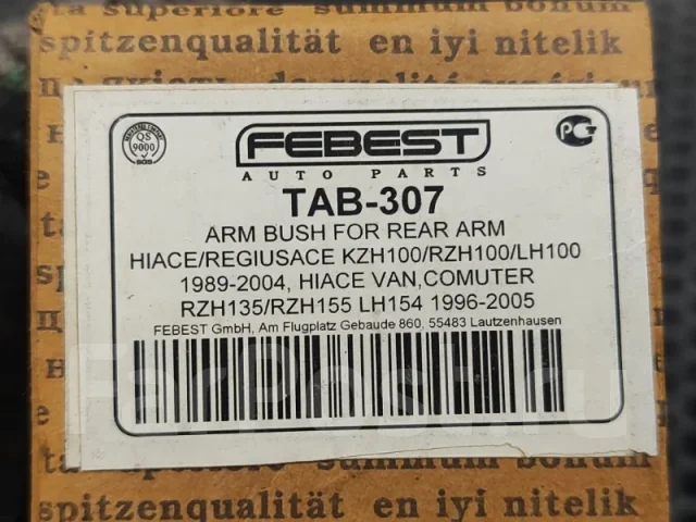 ����������� TAB307 TAB307 ����