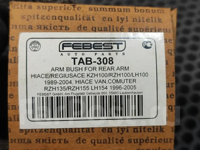 ����������� TAB308 TAB308 ����