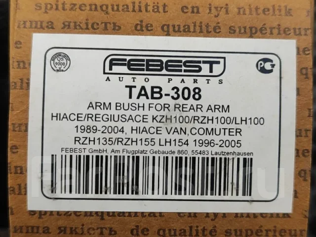 ����������� TAB308 TAB308 ����