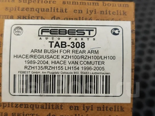 ����������� TAB308 TAB308 ����