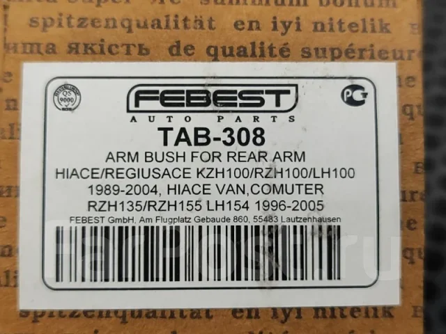 ����������� TAB308 TAB308 ����