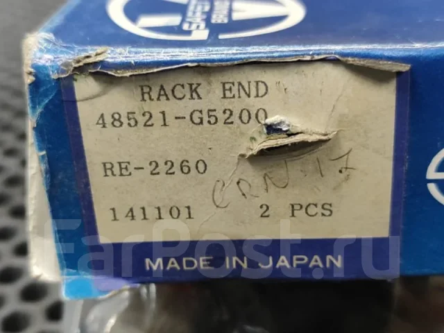 ���� ������� RE2260 RE2260 ����