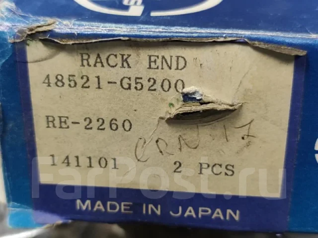 ���� ������� RE2260 RE2260 ����