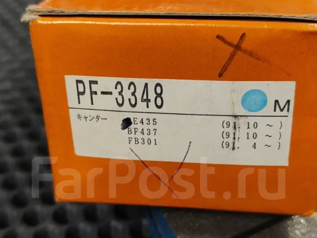 ������� ��������� PF3348 PF3348 ����