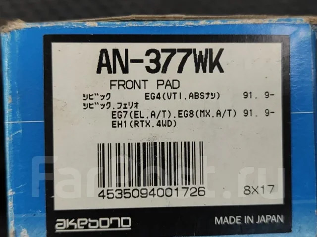 ������� ��������� AN377WK AN377WK ����