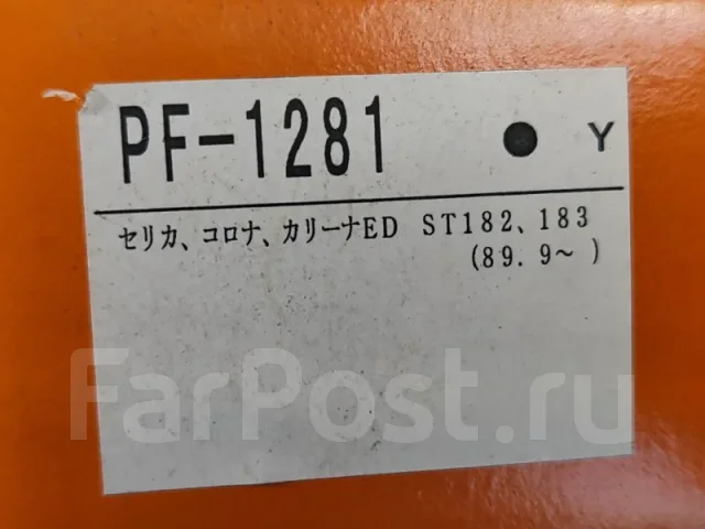 ������� ��������� PF1281 PF1281 ����