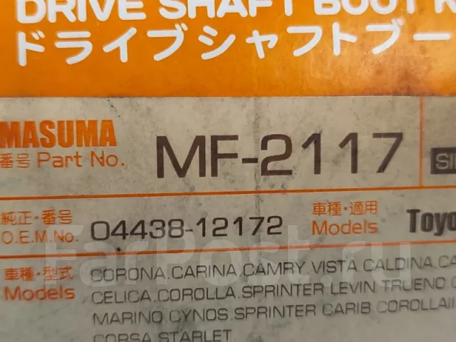 ������� ����� MF2117 MF2117 ����